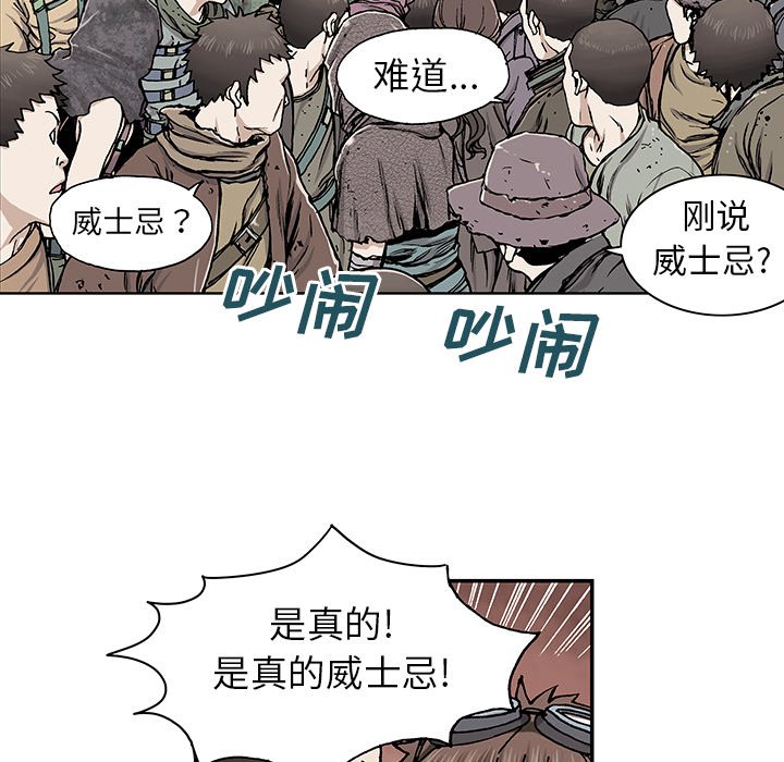 第17話 - 第104张