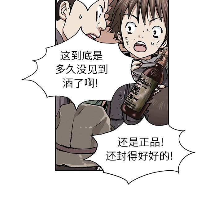 第17話 - 第105张