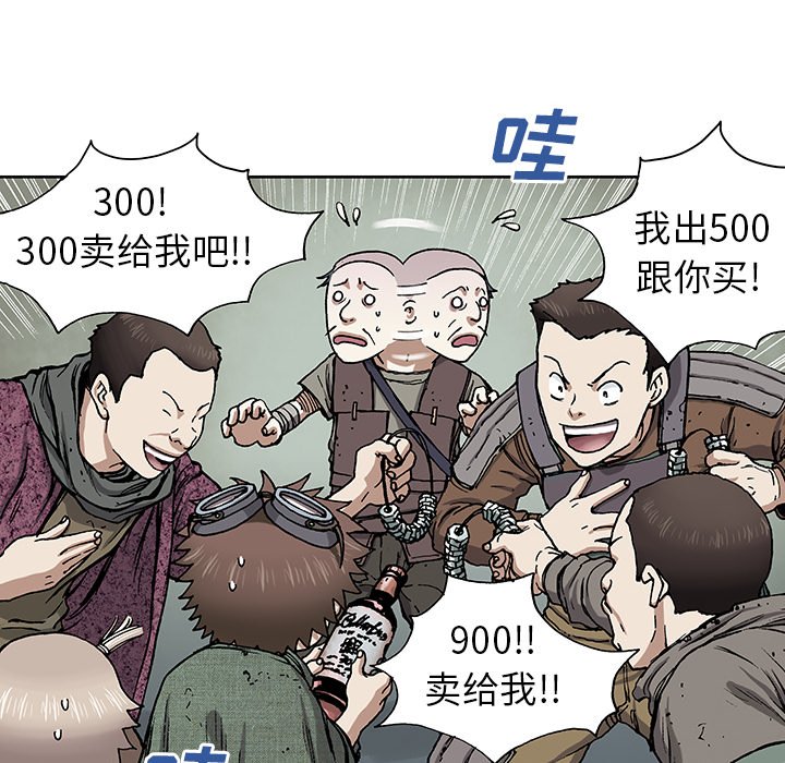 第17話 - 第106张