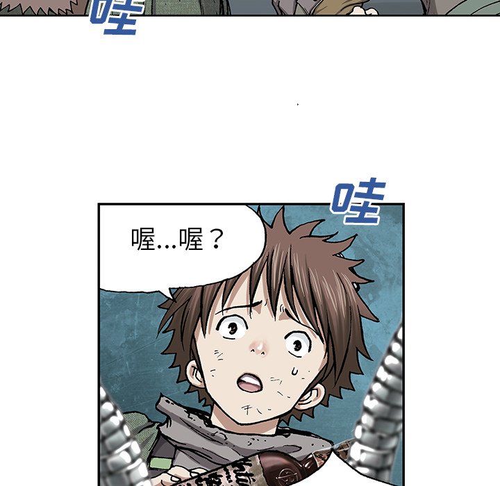 第17話 - 第107张