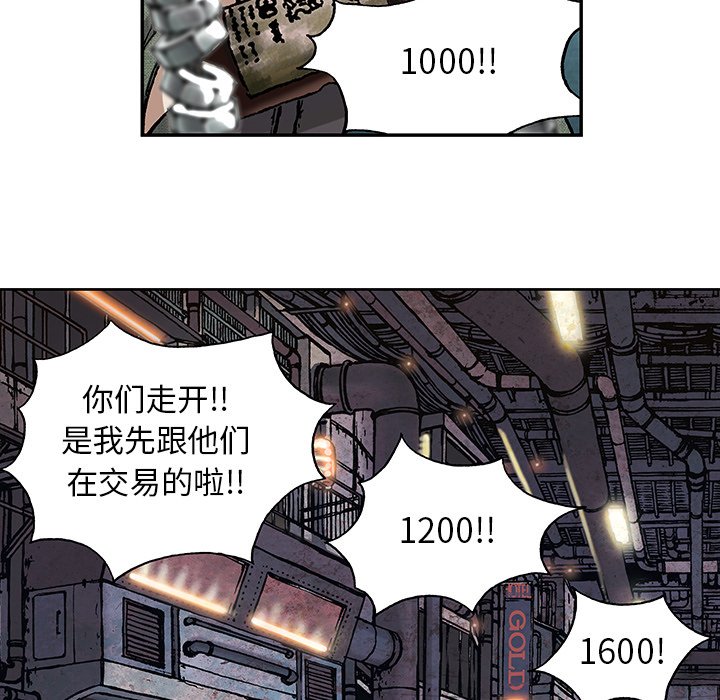 第17話 - 第108张