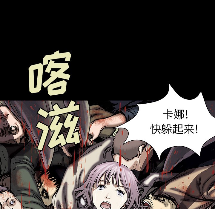 第17話 - 第11张