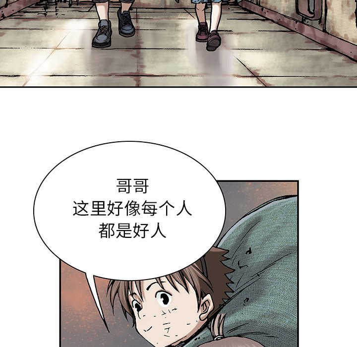 第17話 - 第111张
