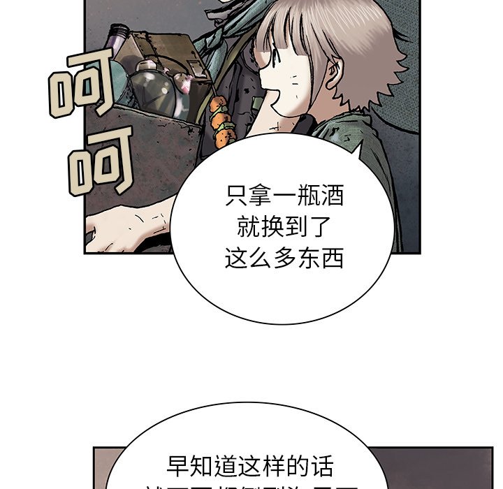第17話 - 第112张