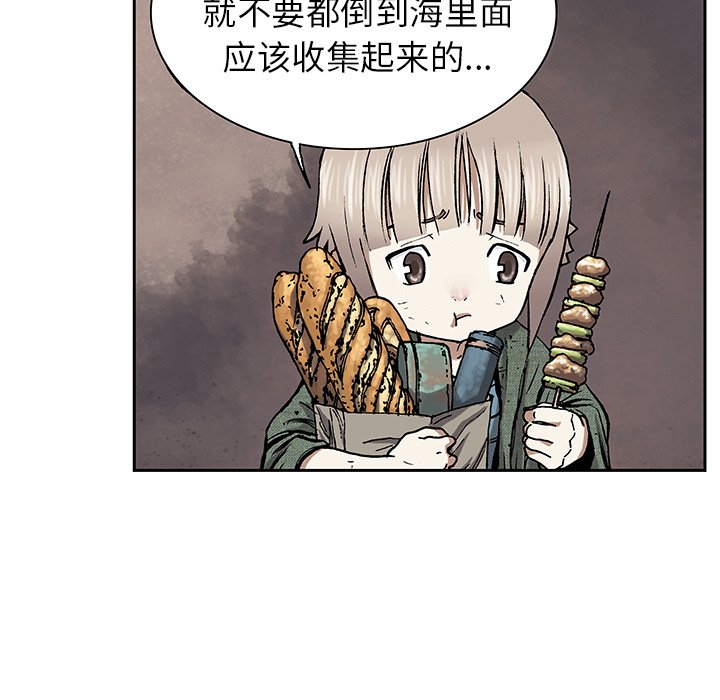 第17話 - 第113张