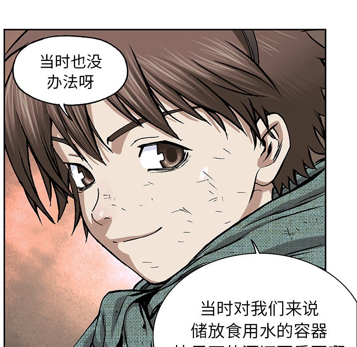 第17話 - 第114张