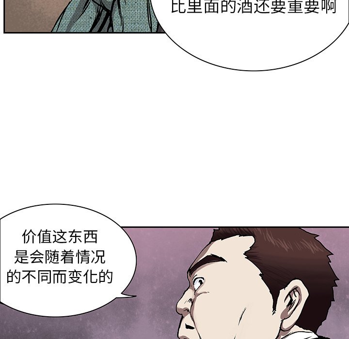 第17話 - 第115张