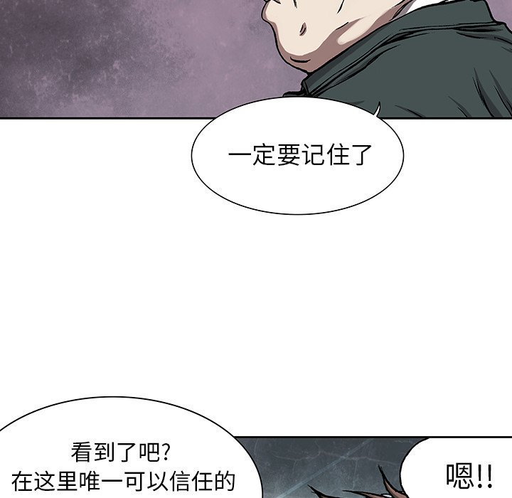 第17話 - 第116张