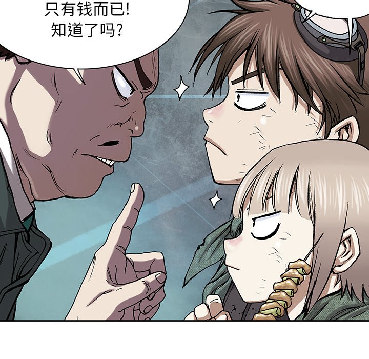 第17話 - 第117张