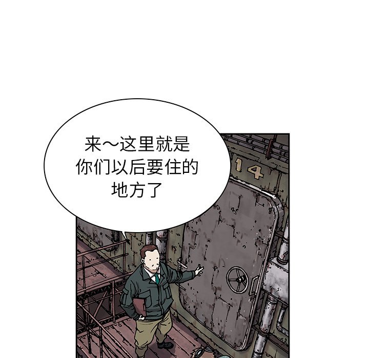 第17話 - 第118张