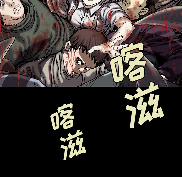 第17話 - 第12张