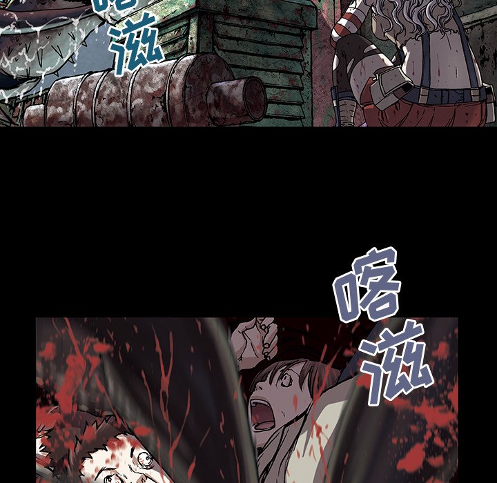 第17話 - 第16张