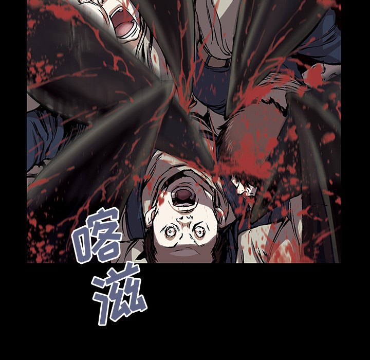 第17話 - 第17张