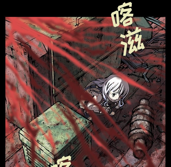 第17話 - 第18张