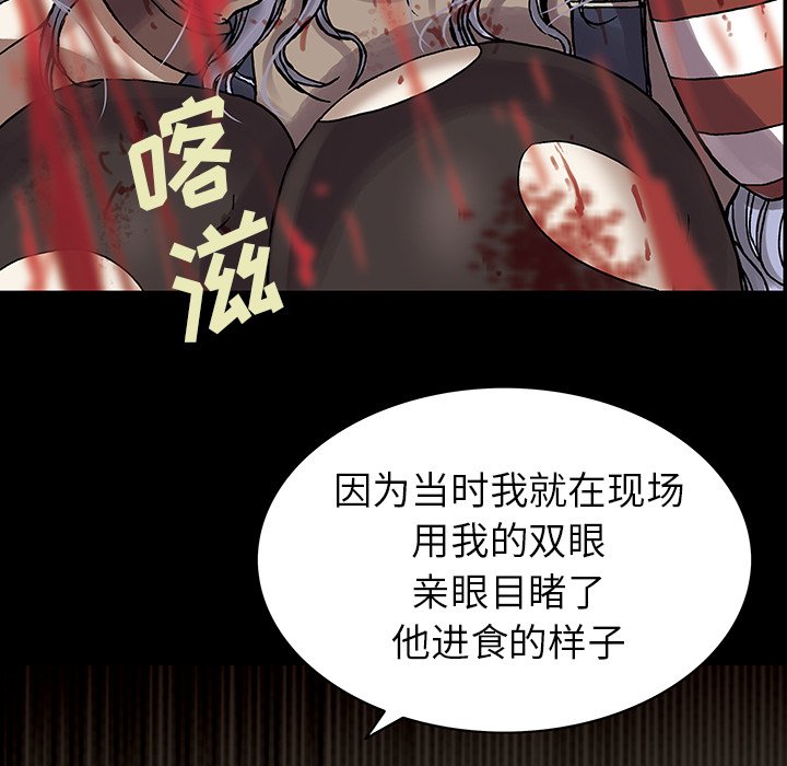 第17話 - 第21张