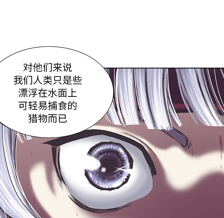 第17話 - 第24张