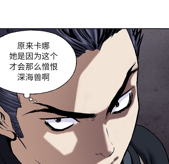 第17話 - 第27张