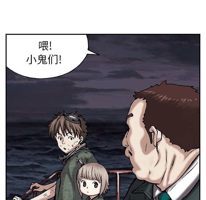 第17話 - 第31张