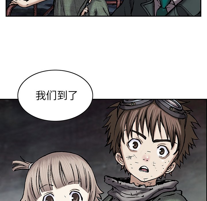 第17話 - 第32张