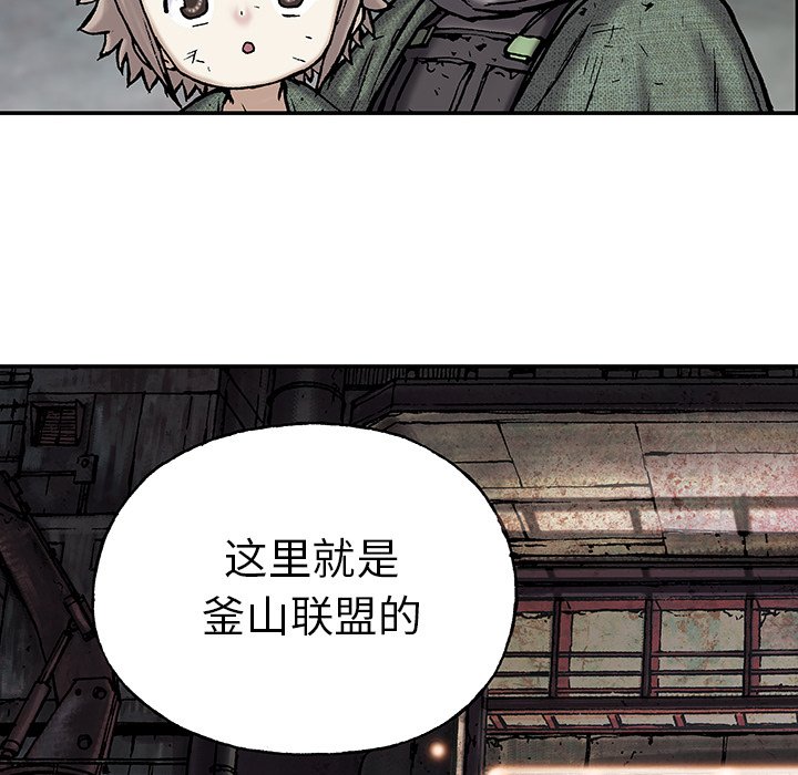 第17話 - 第33张