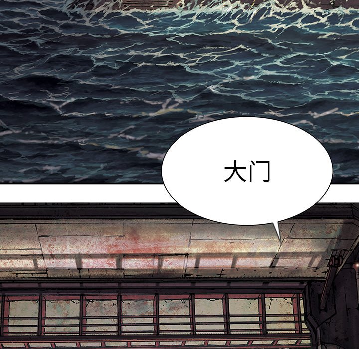 第17話 - 第35张