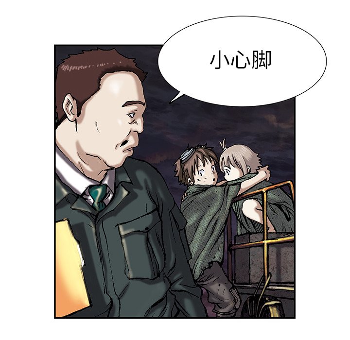 第17話 - 第39张