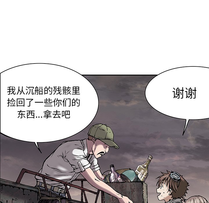 第17話 - 第40张