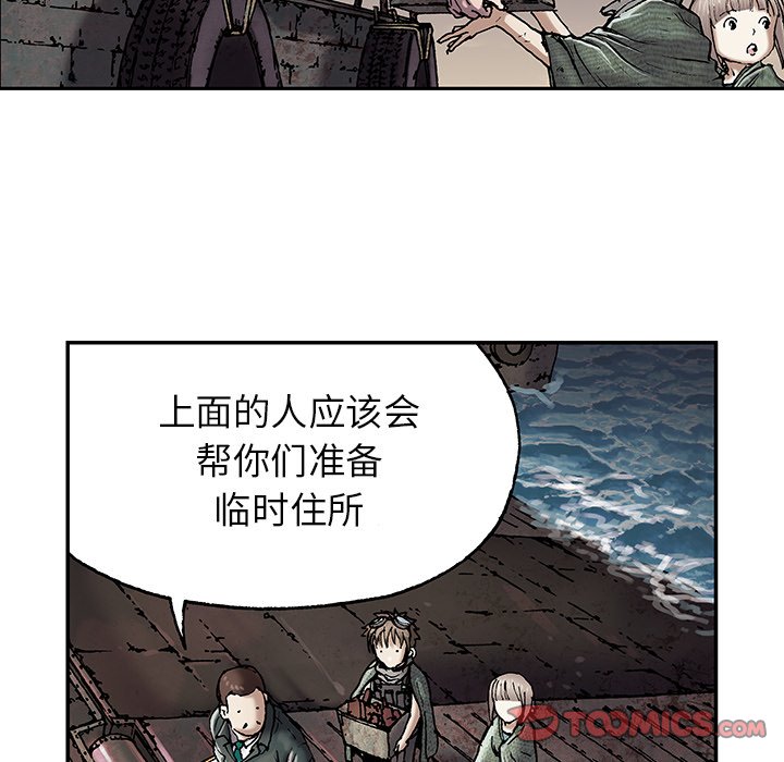 第17話 - 第41张