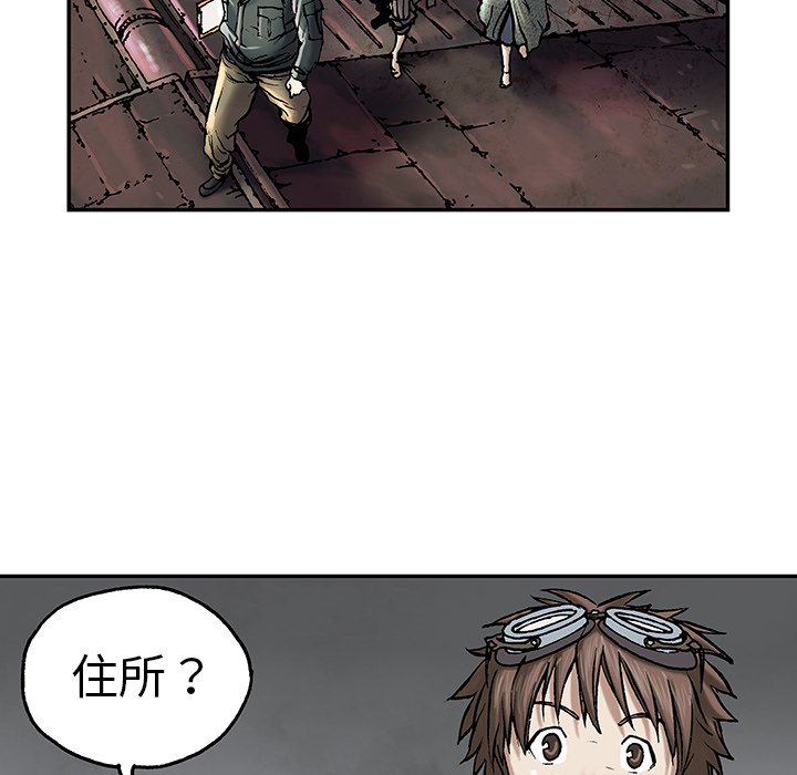 第17話 - 第42张