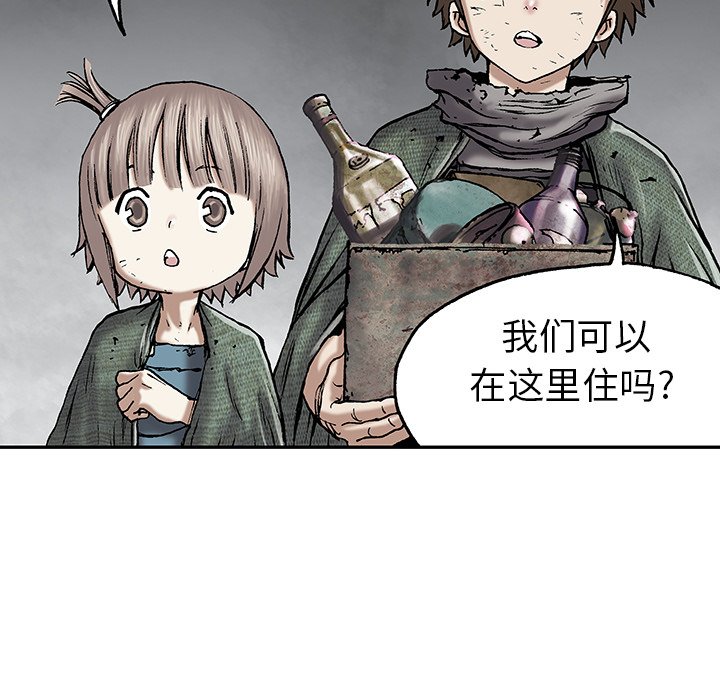 第17話 - 第43张