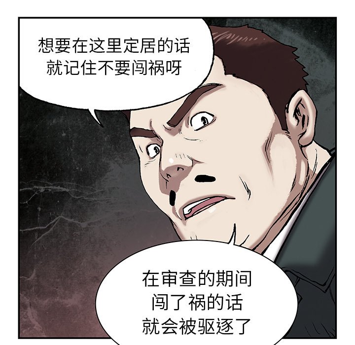 第17話 - 第44张