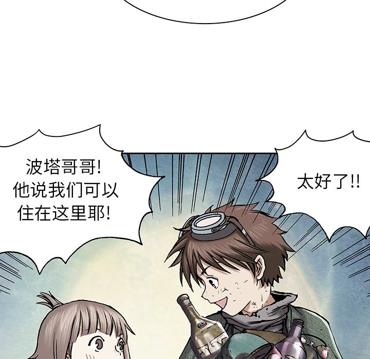 第17話 - 第45张