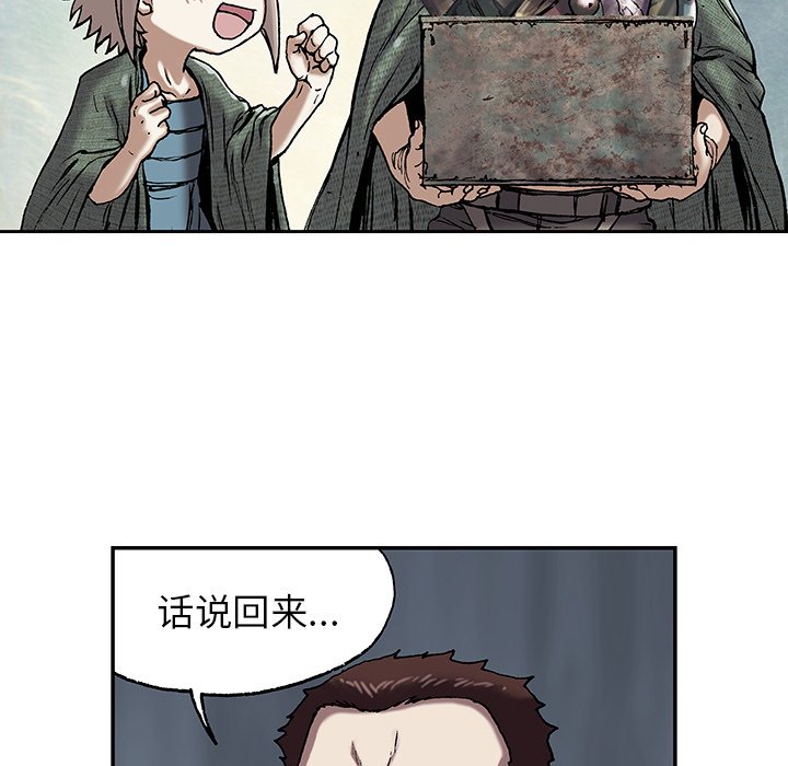 第17話 - 第46张