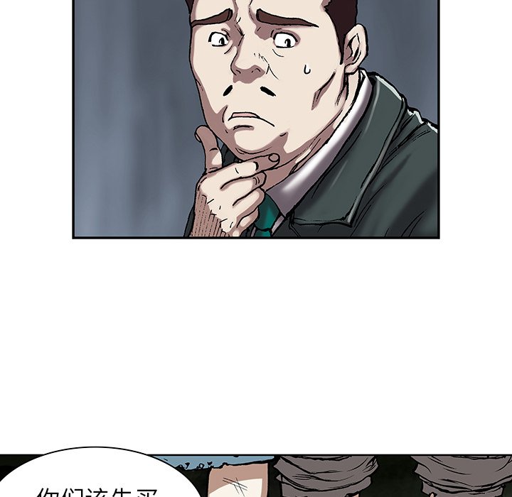 第17話 - 第47张