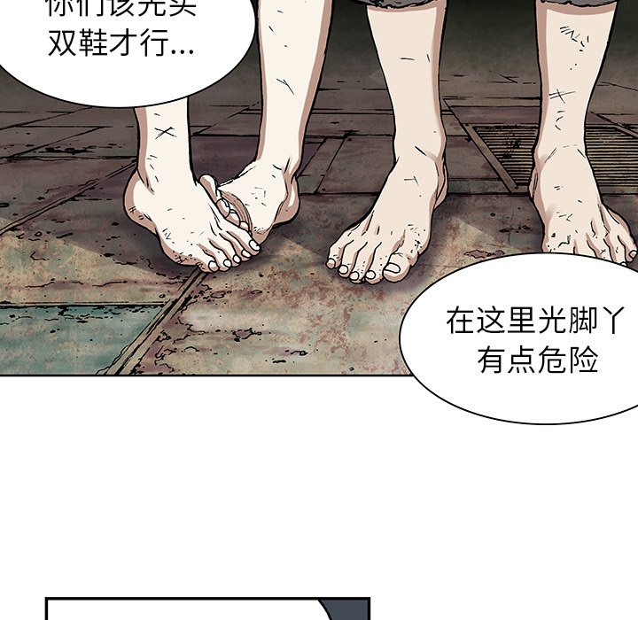第17話 - 第48张