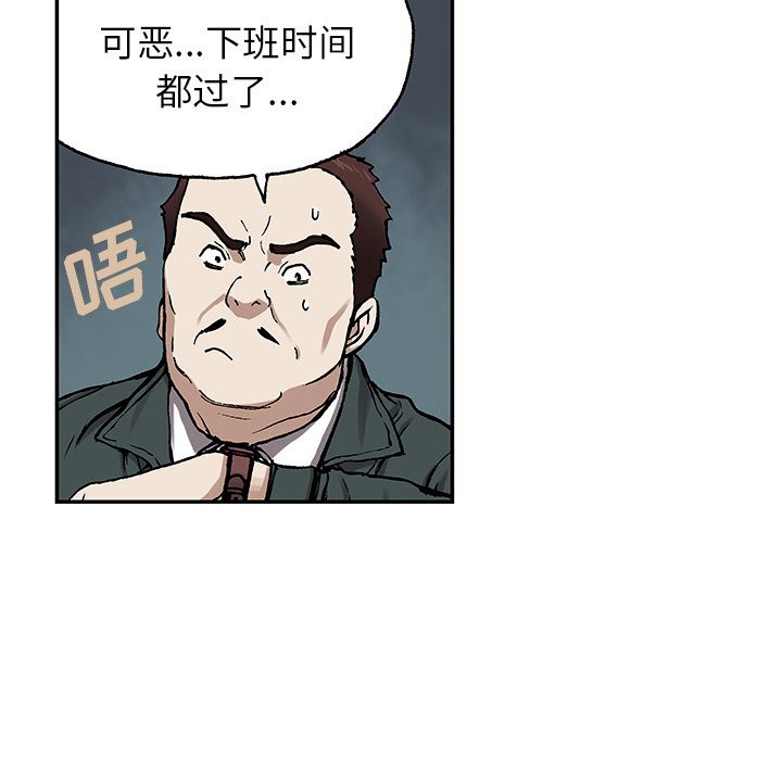 第17話 - 第49张