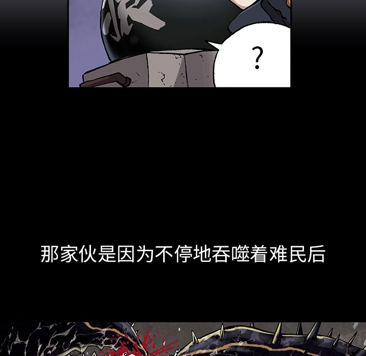 第17話 - 第5张