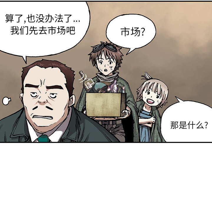 第17話 - 第50张