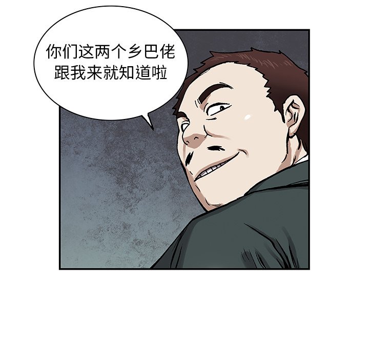 第17話 - 第51张
