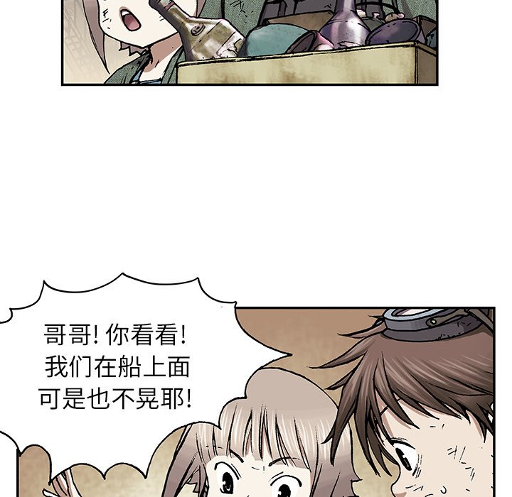 第17話 - 第54张
