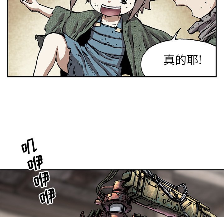 第17話 - 第55张