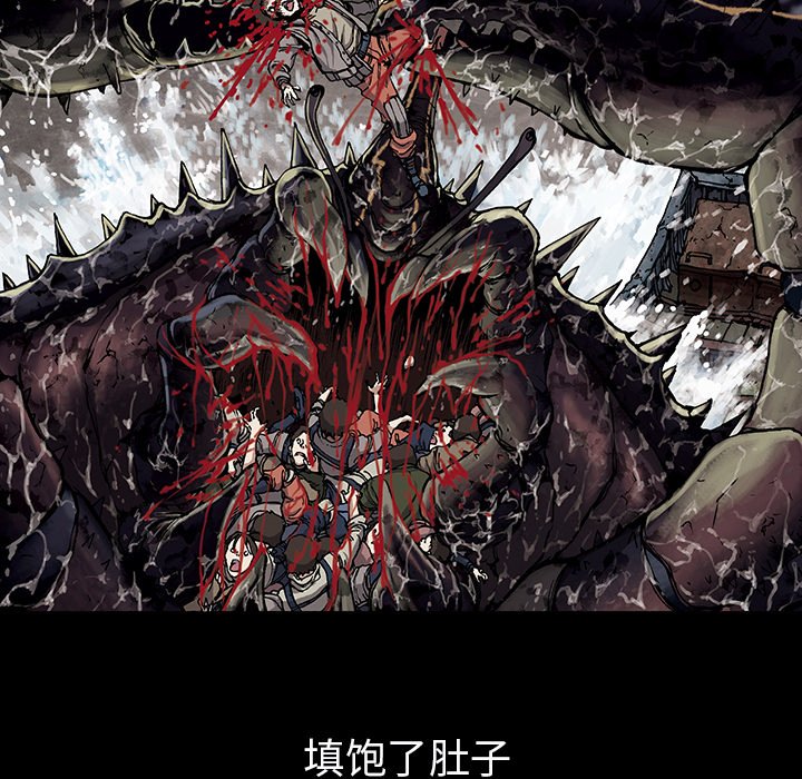 第17話 - 第6张