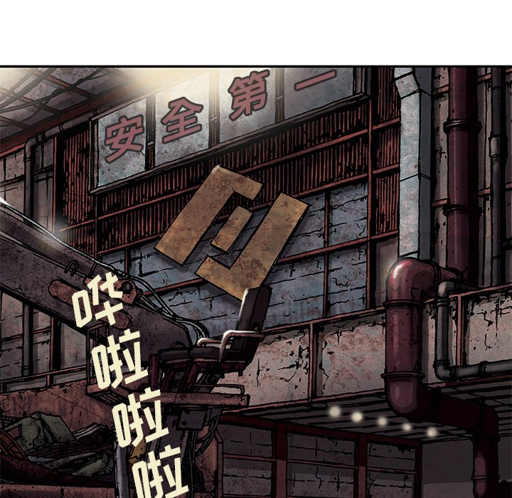第17話 - 第61张