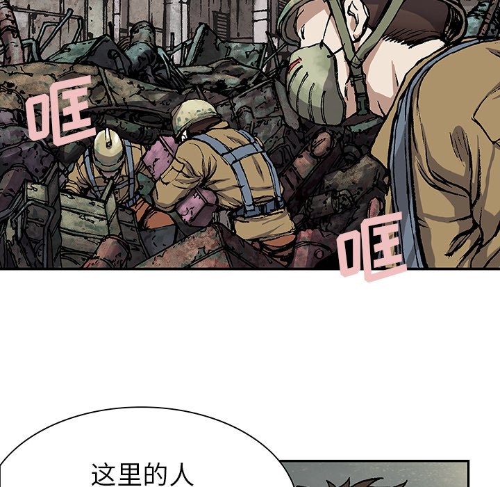 第17話 - 第64张