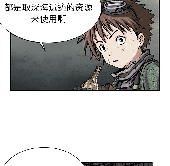 第17話 - 第65张