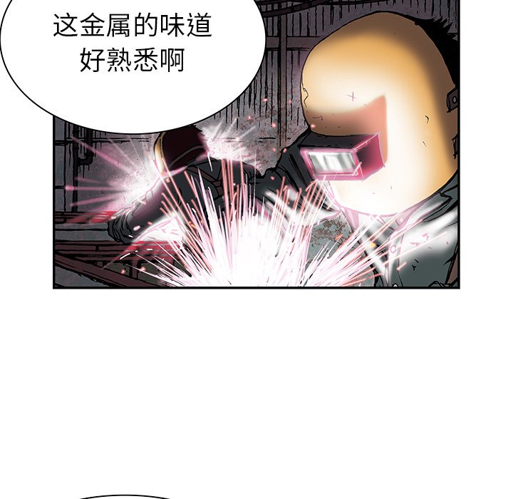 第17話 - 第66张
