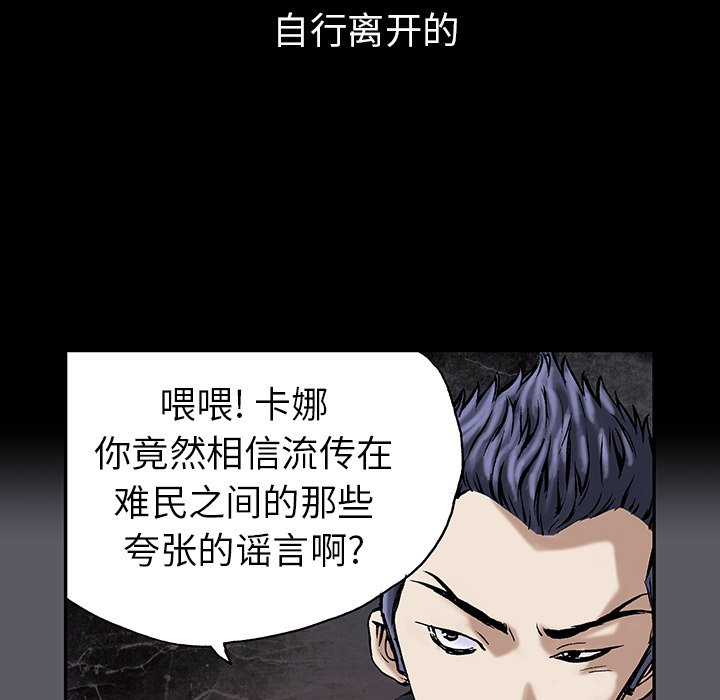 第17話 - 第7张