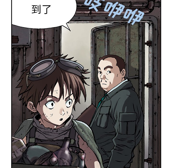 第17話 - 第73张
