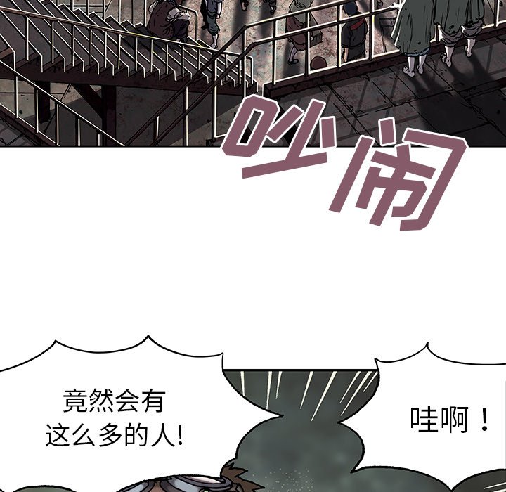第17話 - 第78张