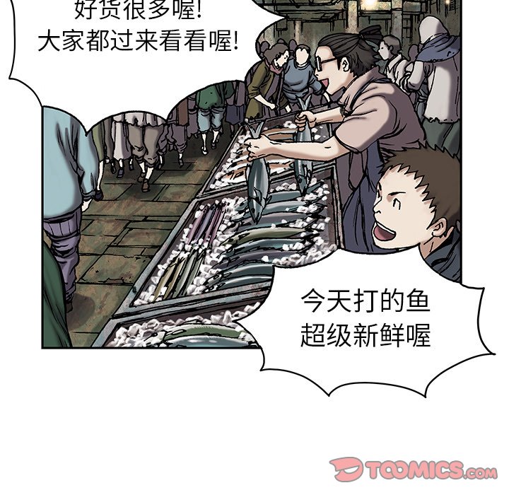 第17話 - 第80张